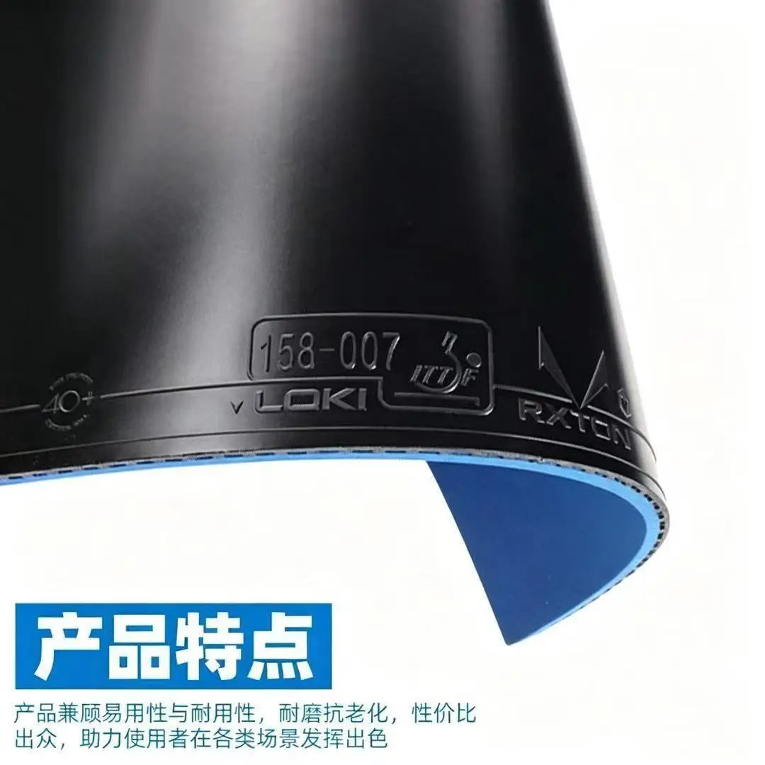 LOKI Neo Ryzen 5 Blue Sponge P - Table Tennis League review and price