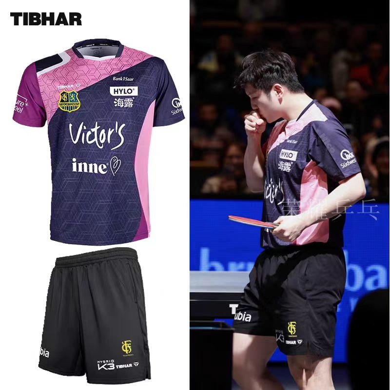 TIBHAR table tennis sportswear - Table Tennis Uniform review and price
