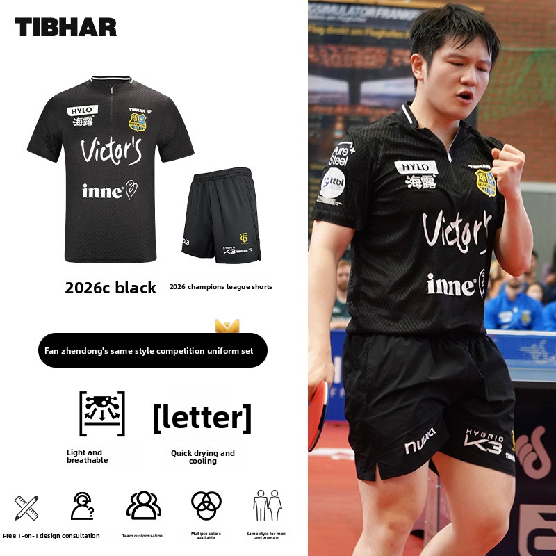 TIBHAR table tennis sportswear - Table Tennis Uniform review and price