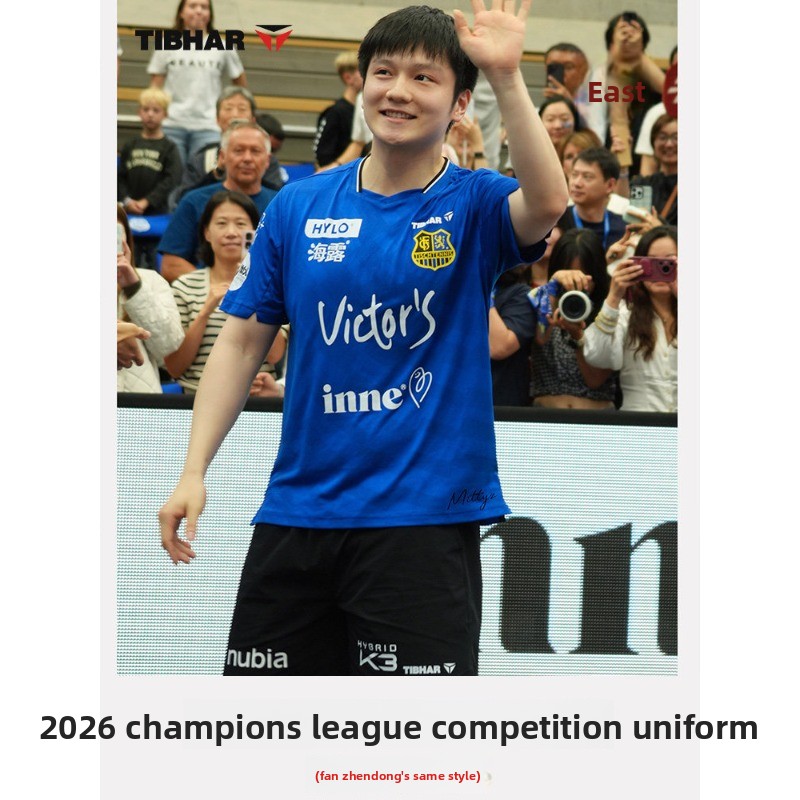 TIBHAR table tennis sportswear - Table Tennis Uniform review and price