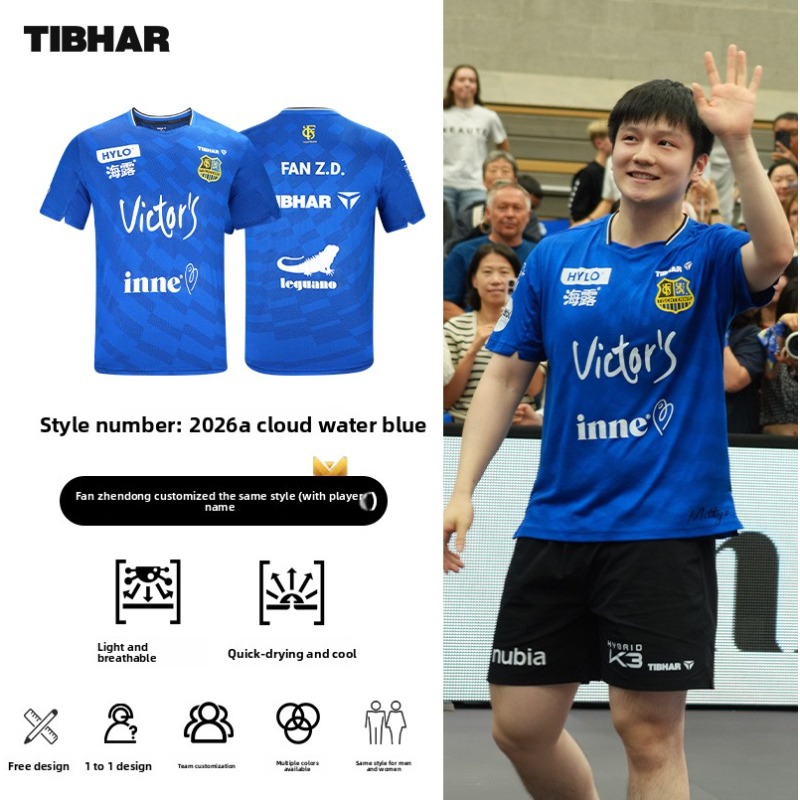 TIBHAR table tennis sportswear - Table Tennis League review and price