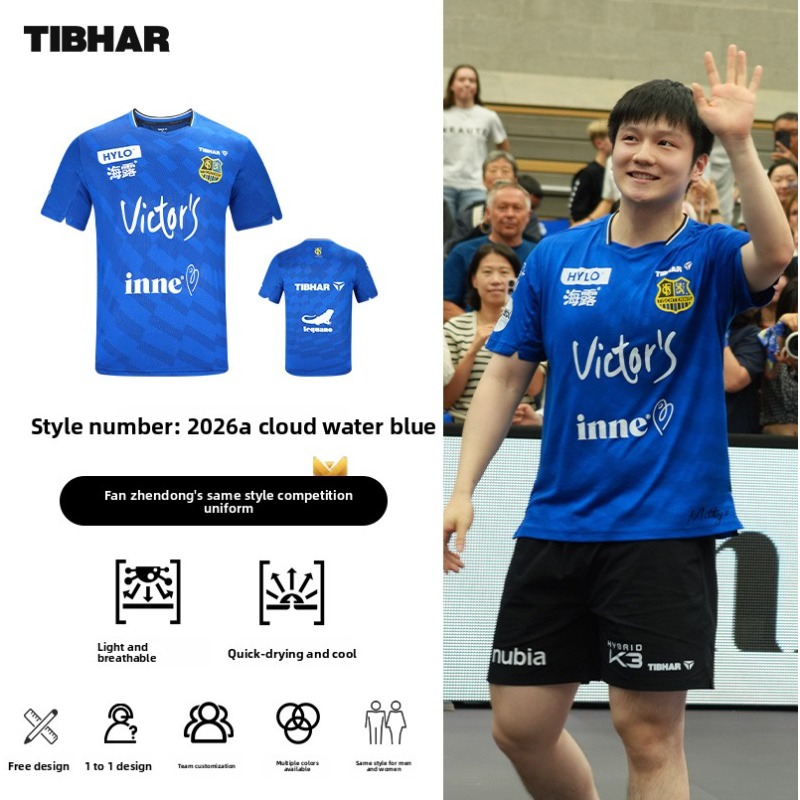 TIBHAR table tennis sportswear - Table Tennis League review and price