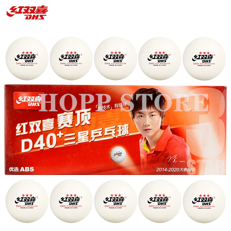 DHS 3-Star D40+ Table Tennis B - Table Tennis Robot review and price