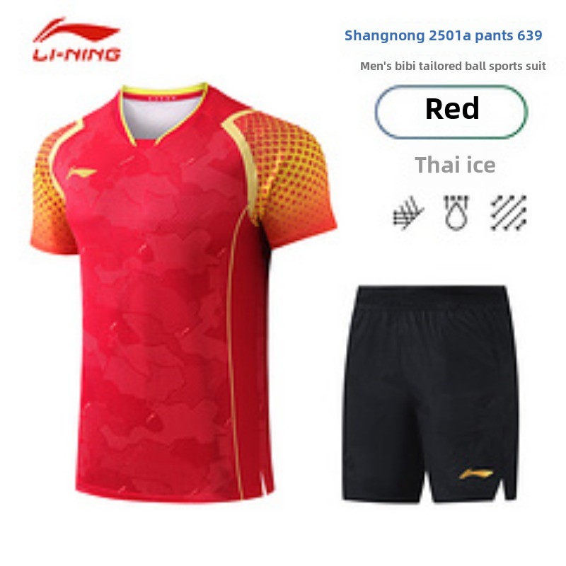 New Busan World Championships  - Table Tennis World Championship review and price