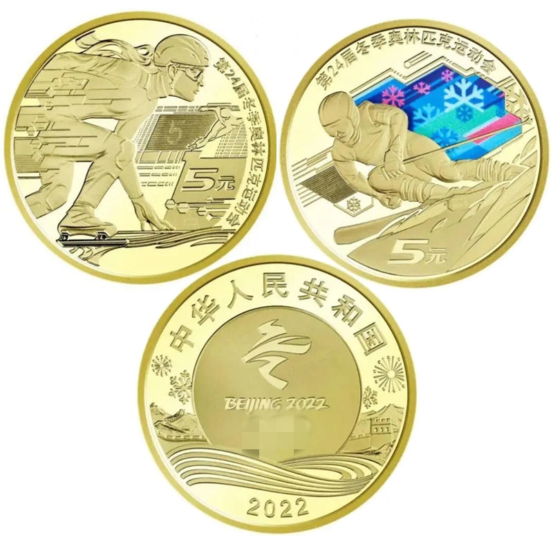 China Sport Commemorative Coin - Table Tennis World Championship review and price