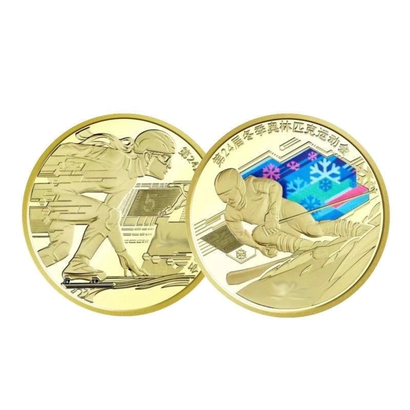 China Sport Commemorative Coin - Table Tennis World Championship review and price