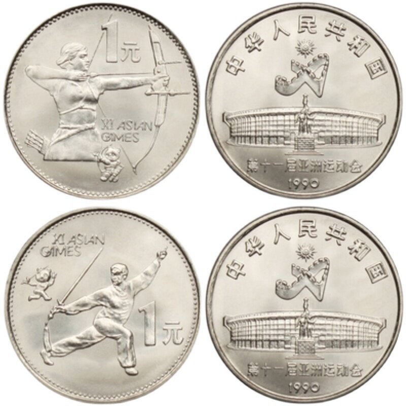 China Sport Commemorative Coin - Table Tennis World Championship review and price