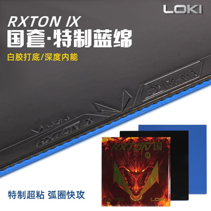 LOKI RXTON 9 Provincial Team S - Table Tennis League review and price