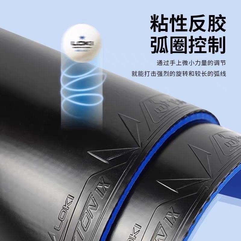 LOKI RXTON 9 Provincial Team S - Table Tennis League review and price