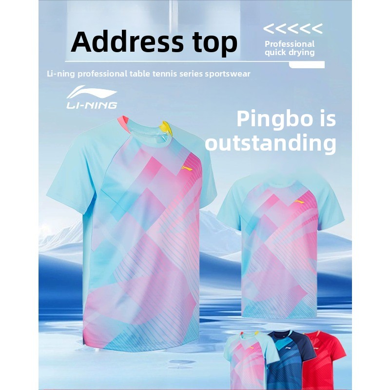 Li Ning table tennis uniform,  - Table Tennis Uniform review and price