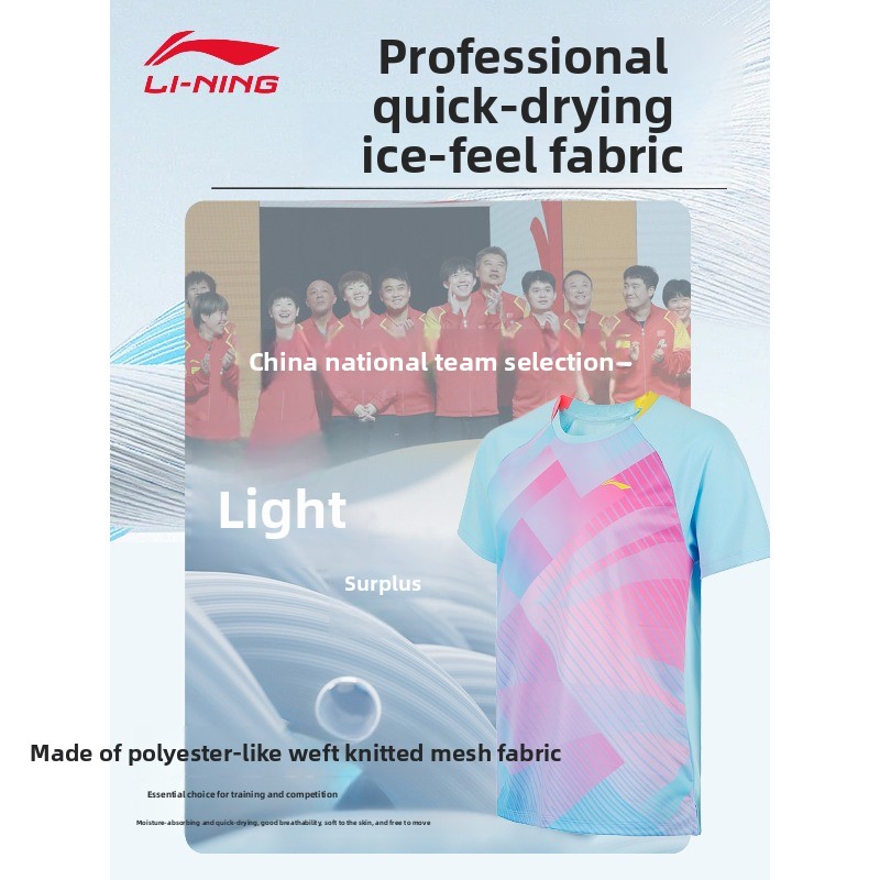 Li Ning table tennis uniform,  - Table Tennis Uniform review and price