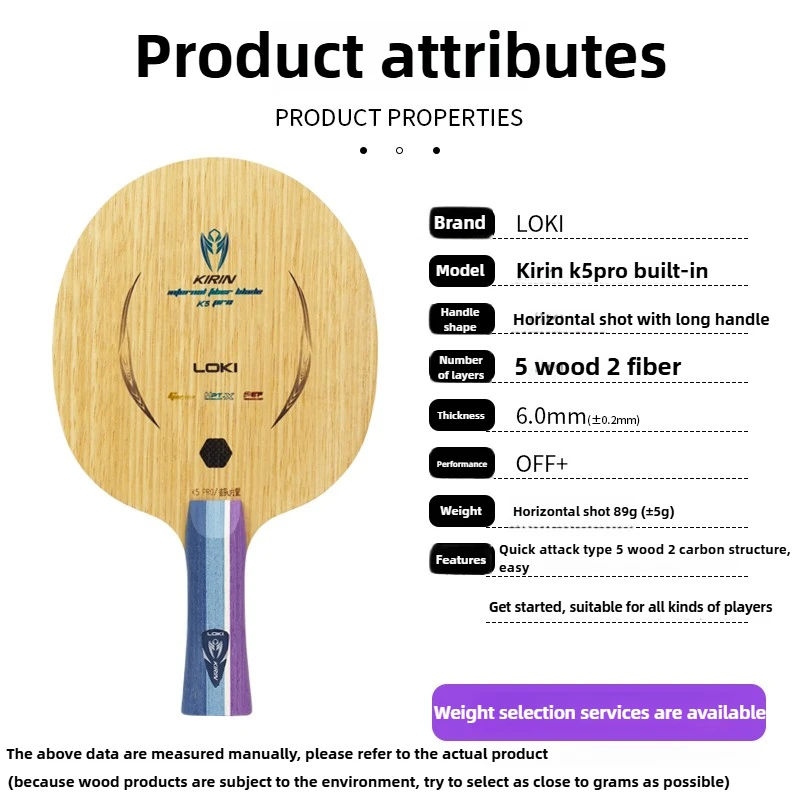 LOKI Kirin K5 PRO 5 Wood 2 Inb - Table Tennis Movie review and price