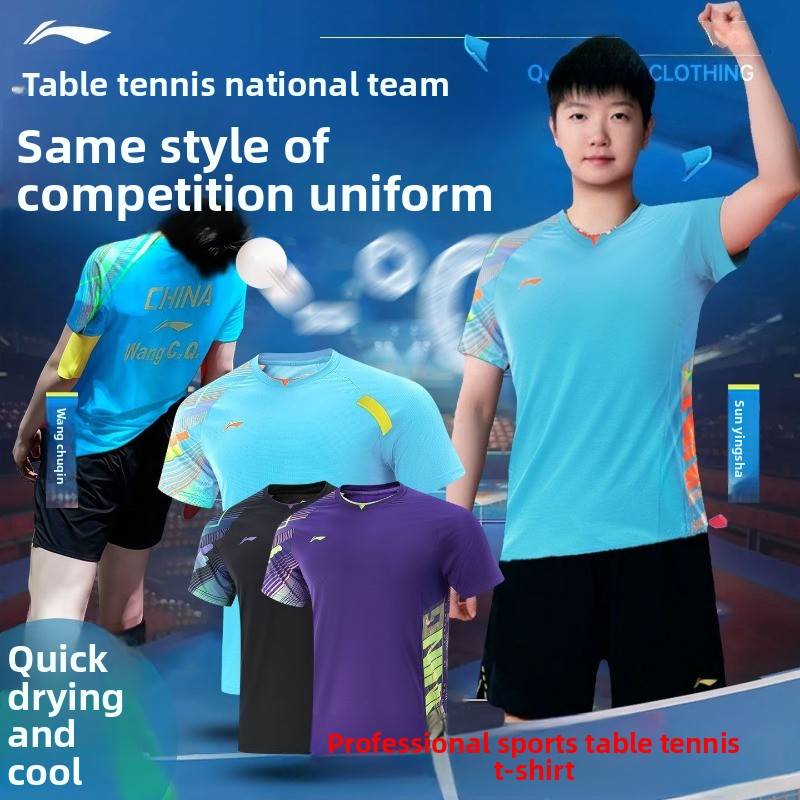 Li Ning table tennis uniform m - Table Tennis Uniform review and price
