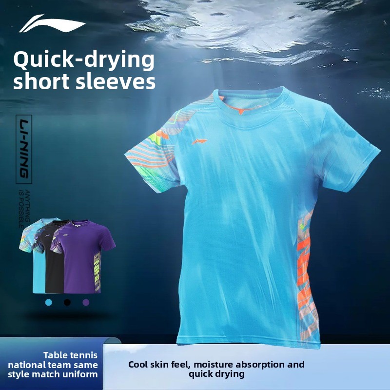 Li Ning table tennis uniform m - Table Tennis Uniform review and price