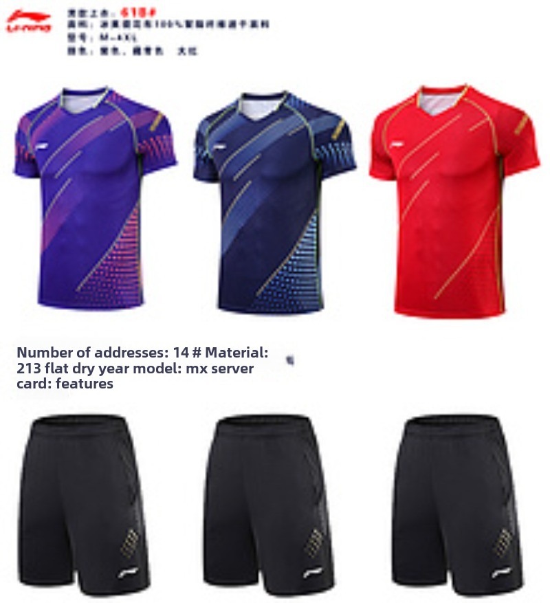 New table tennis suit for Chin - Table Tennis League review and price