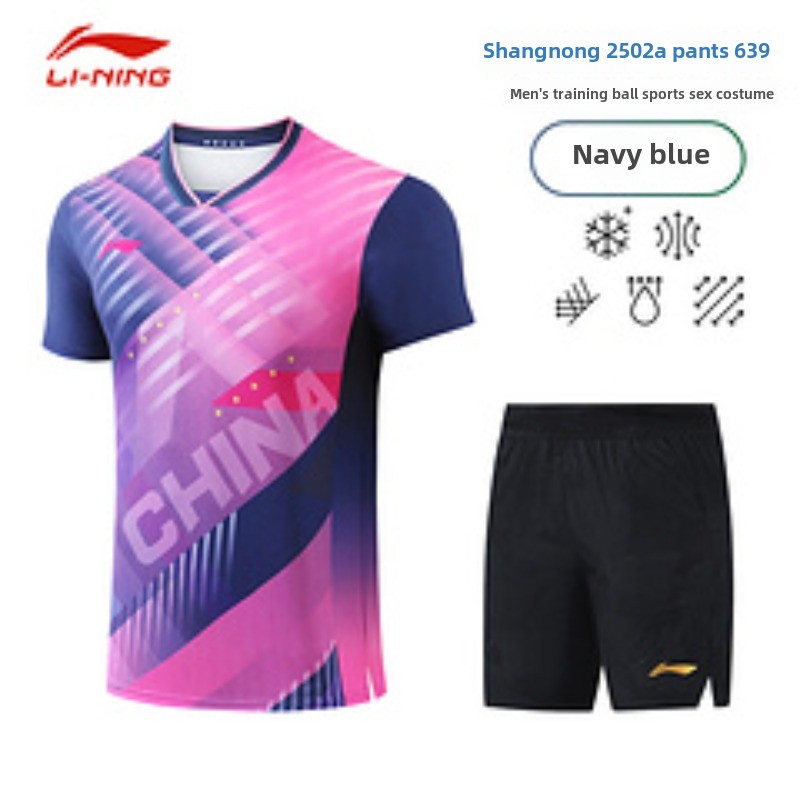 Li Ning Busan World Championsh - Table Tennis World Championship review and price