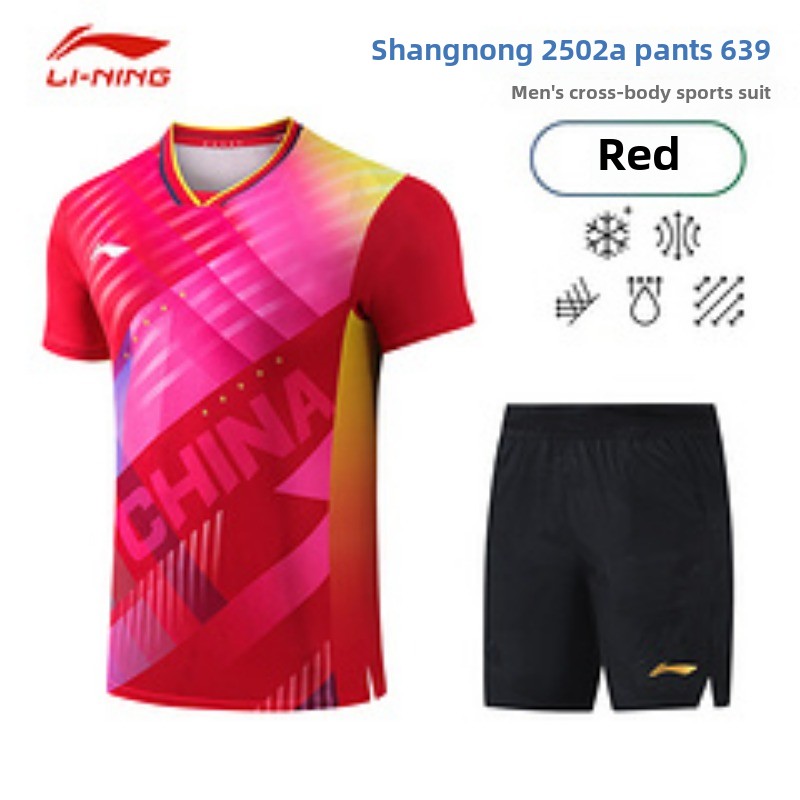 Li Ning Busan World Championsh - Table Tennis World Championship review and price