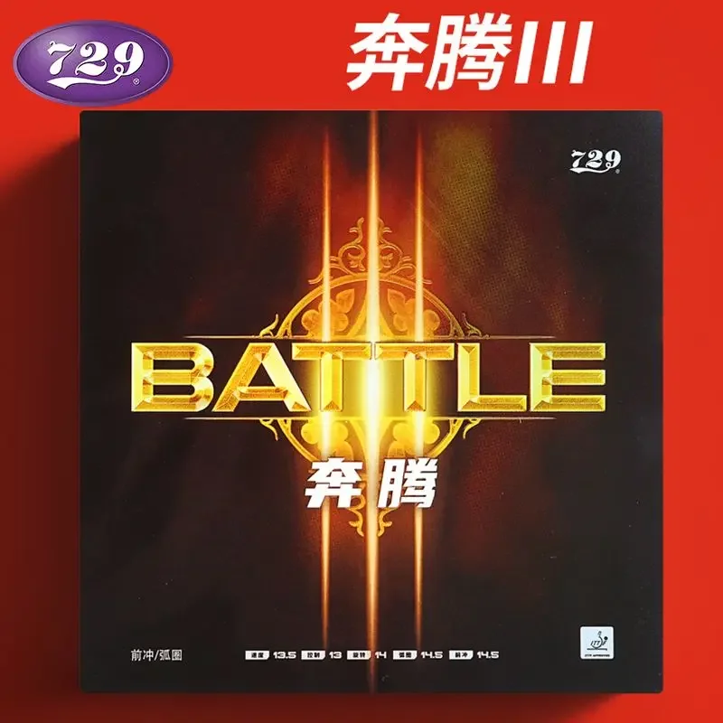 Friendship 729 Table Tennis Ru - Table Tennis League review and price