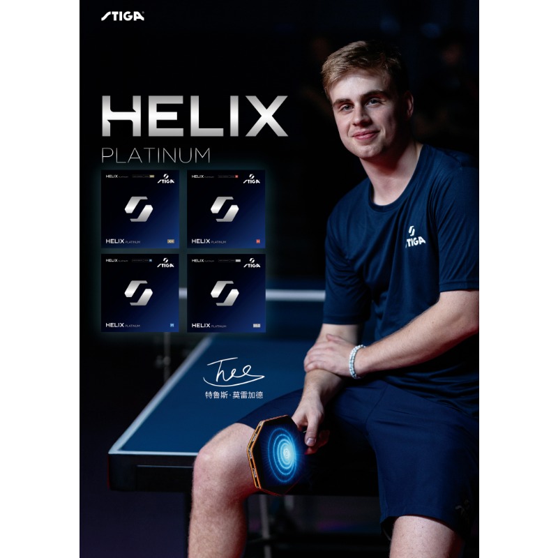 STIGA Destiny HelixPlatinum, a - Stiga Carbon Blade review and price