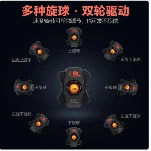Huipang S8-PRO Robot for table - Table Tennis Robot review and price