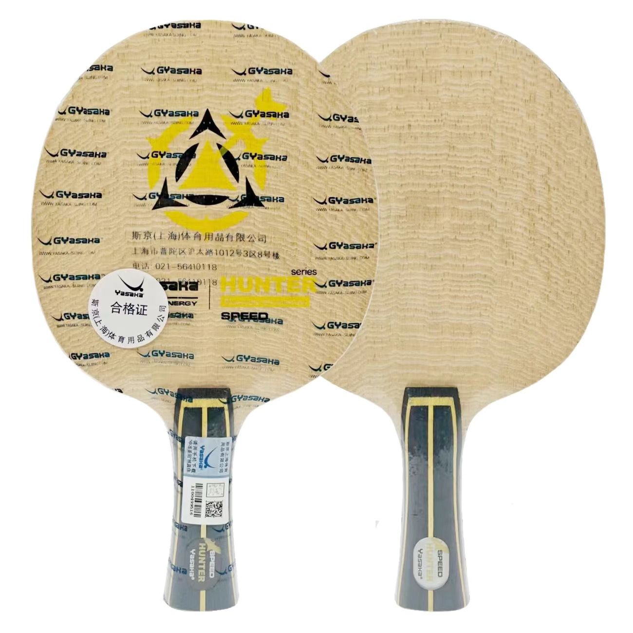 YASAKA Hunter Provincial Team  - Table Tennis League review and price