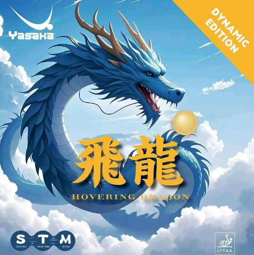 Yasaka Rubber HOVERING DRAGON  - Stiga Carbon Blade review and price