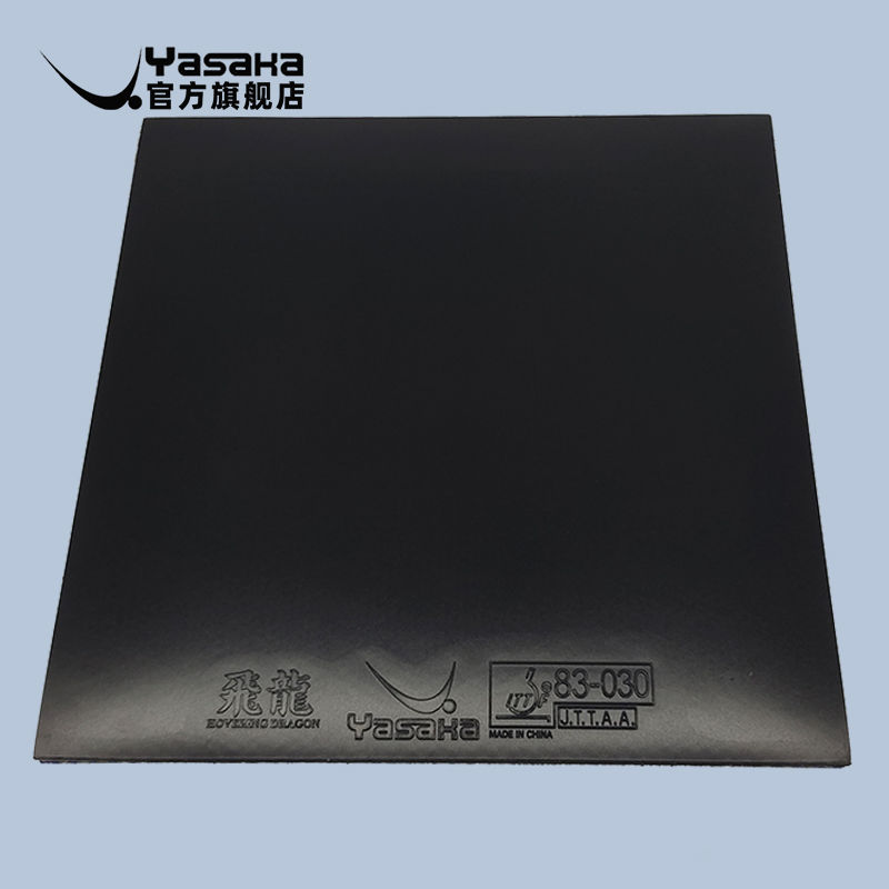 Yasaka Rubber HOVERING DRAGON  - Stiga Carbon Blade review and price